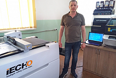 Инсталляция iECHO PK-0705 PLUS в красноярской типографии "Сибкор"