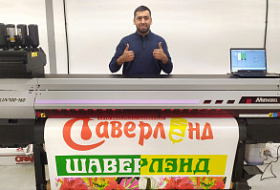 Техника Mimaki для комплексного оформления сети фаст-фуда "Шаверлэнд"
