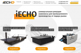 Представляем главный интернет-ресурс по продуктам iECHO