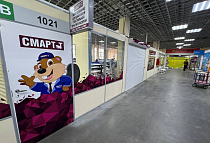 Иваново, ул. Сосновая, д. 20А, офис В1021